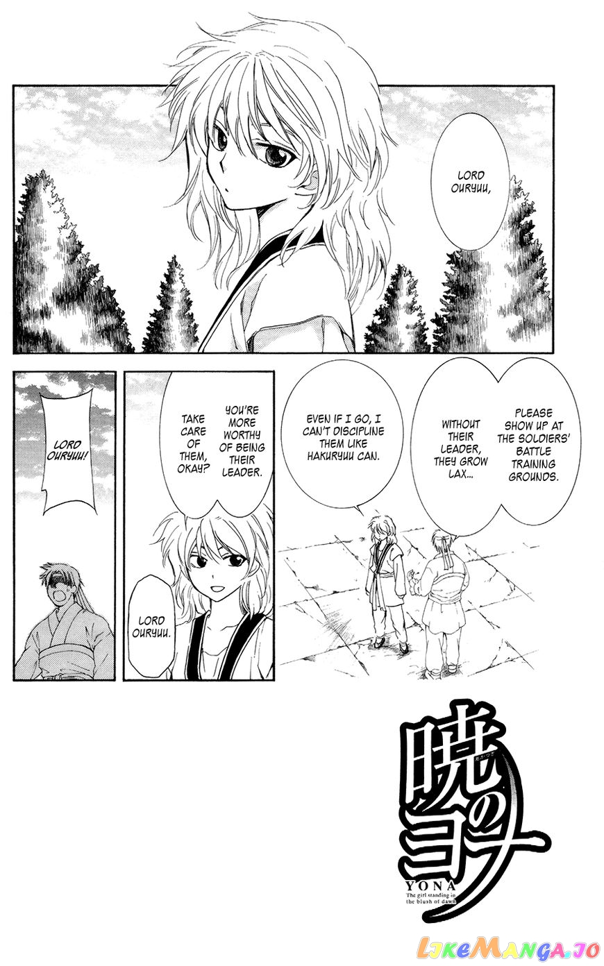 Akatsuki No Yona Chapter 102 image 02